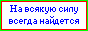 ���� `�������� ����`